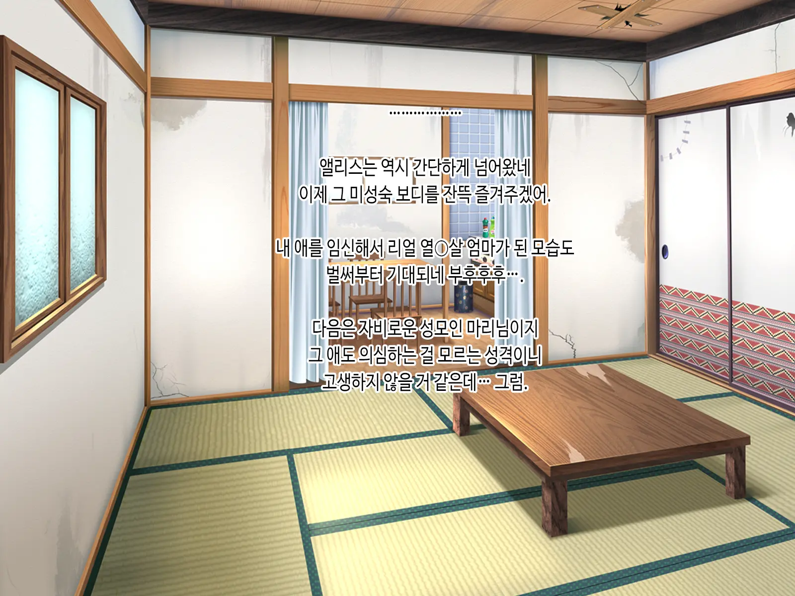 Bishoujo Gaikokujin JK-Tachi Ga Joshiryou De Kanrinin No Seijuu Haramase Oji-San Ni Chitsunai Shasei Saremakuri Ryuugakusaki De Joshikousei Mama Ni Naru Hanashi